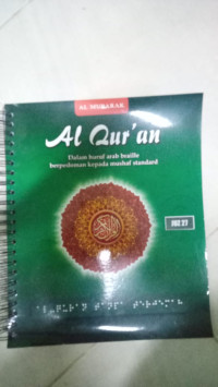 Al Qur'an Dalam Huruf Arab Braille Berpedoman Kepada Mushaf Standard Juz 27
