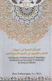 Al-Masail Al-Nahwiyah fi Tanbihat Al-Khatib Al-Syarbini fi Tafsirihi Al-Siraj Al-Munir