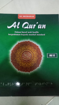 Al Qur'an Dalam Huruf Arab Braille Berpedoman Kepada Mushaf Standard  Juz 12