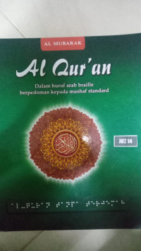 Al Qur'an Dalam Huruf Arab Braille Berpedoman Kepada Mushaf Standard  Juz 14