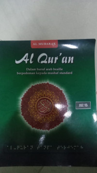 Al Qur'an Dalam Huruf Arab Braille Berpedoman Kepada Mushaf Standard  Juz 15