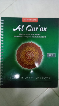 Al Qur'an Dalam Huruf Arab Braille Berpedoman Kepada Mushaf Standard  Juz 7