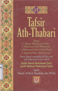 Tafsir Ath Thabari Jilid 15