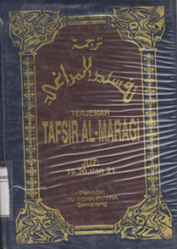 Terjemah Tafsir Al-Maragi Juz 19,20 dan 21